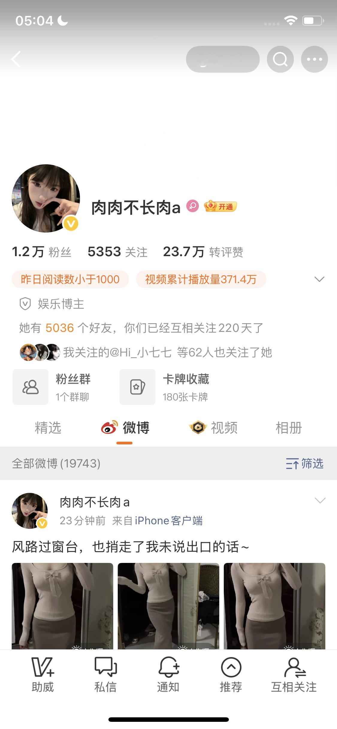 来咔一个咯咯哒网页链接  专栏 · 抓鸡行动