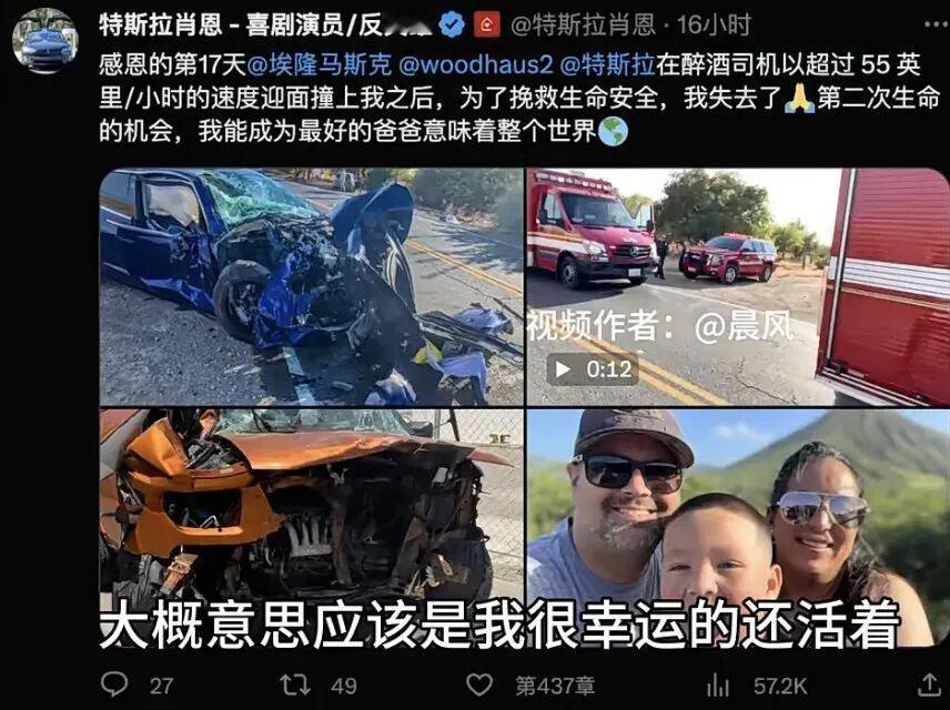 掀开机舱盖的瞬间，50万的宝马i5输给了Model 3：车身更大却更挤，还少了个