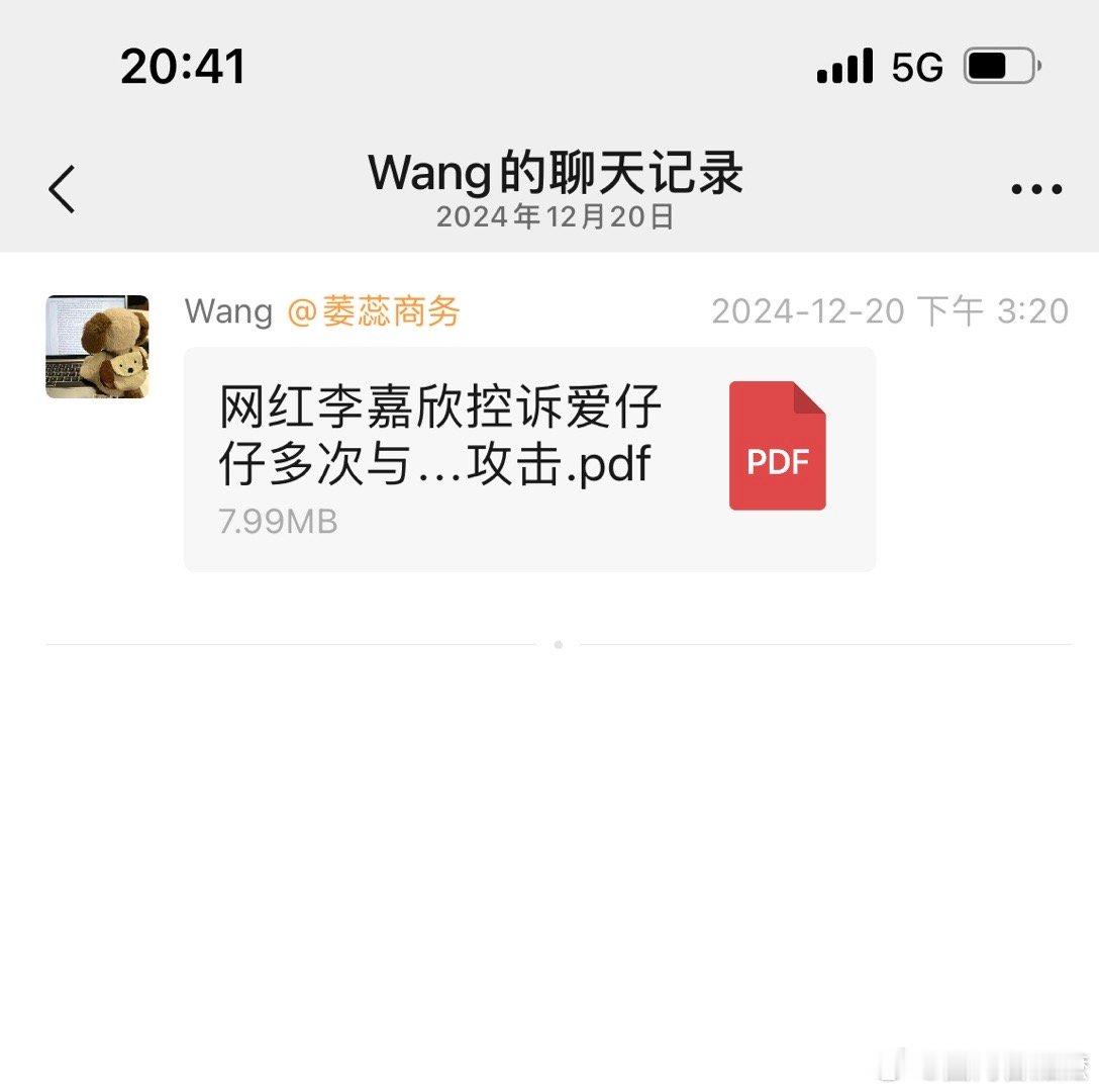 李嘉欣27页PPT  刚刚看完，不会还有人没有吃到吧？ 