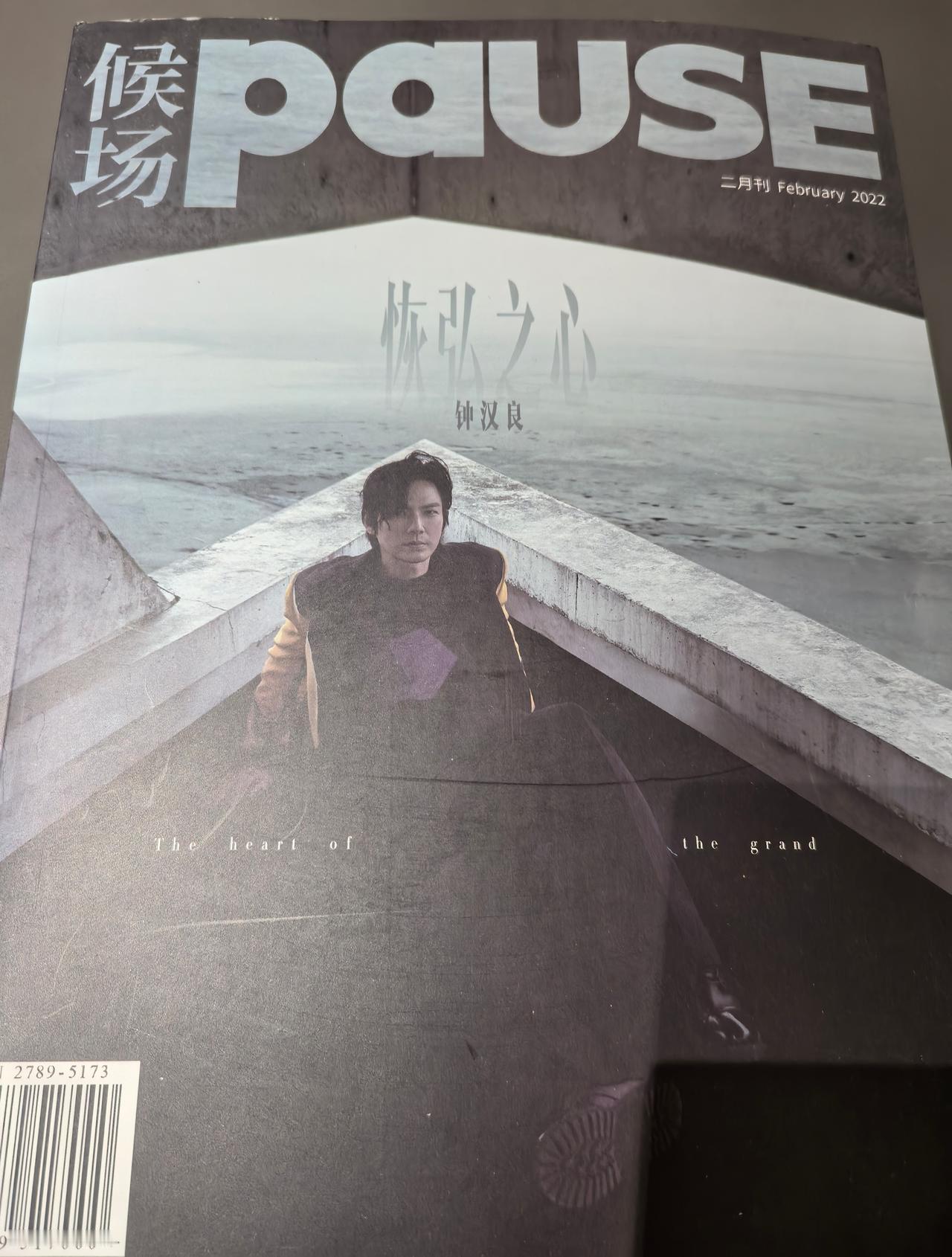 钟汉良超话 ​​​