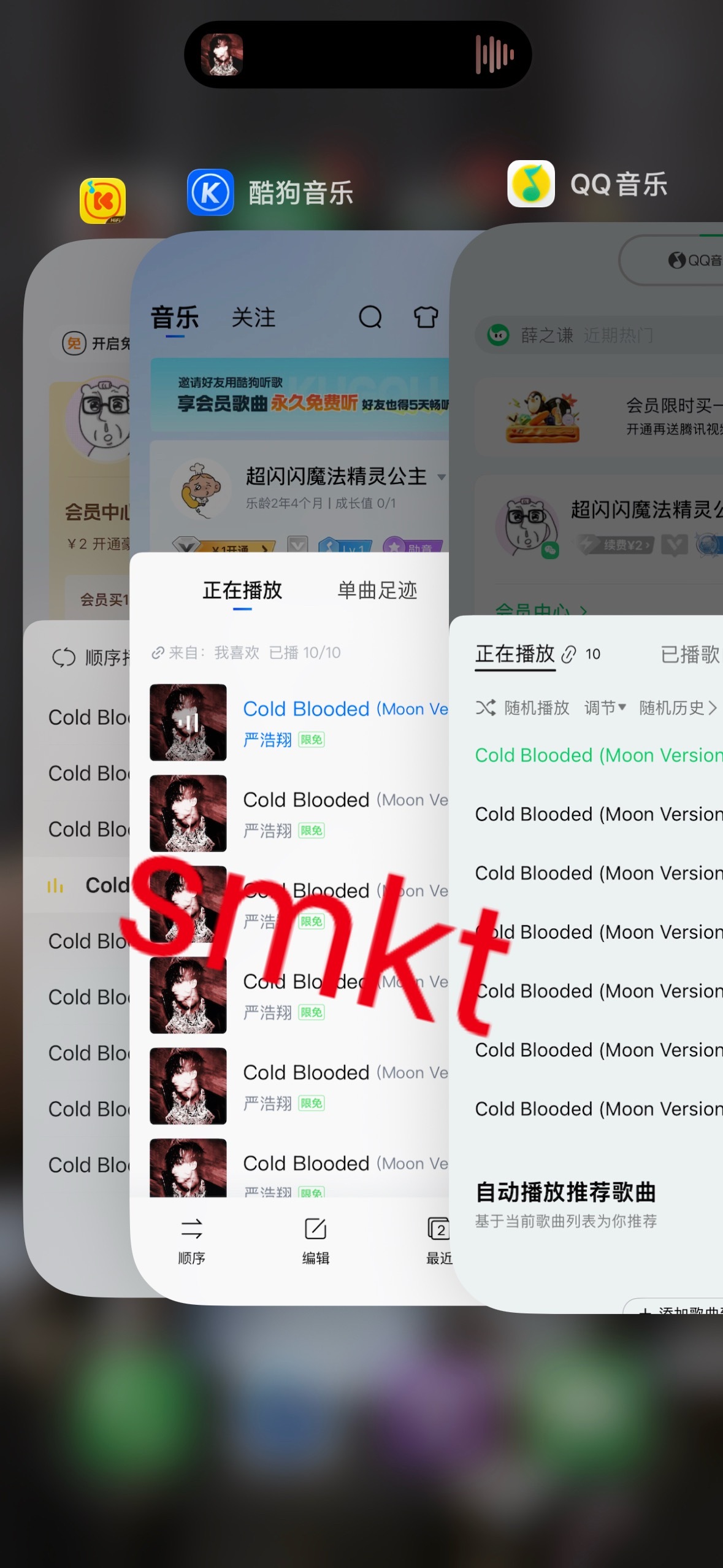 严浩翔的盐汽水基地  🌙 严浩翔Cold Blooded ⭐️ 严浩翔scar
