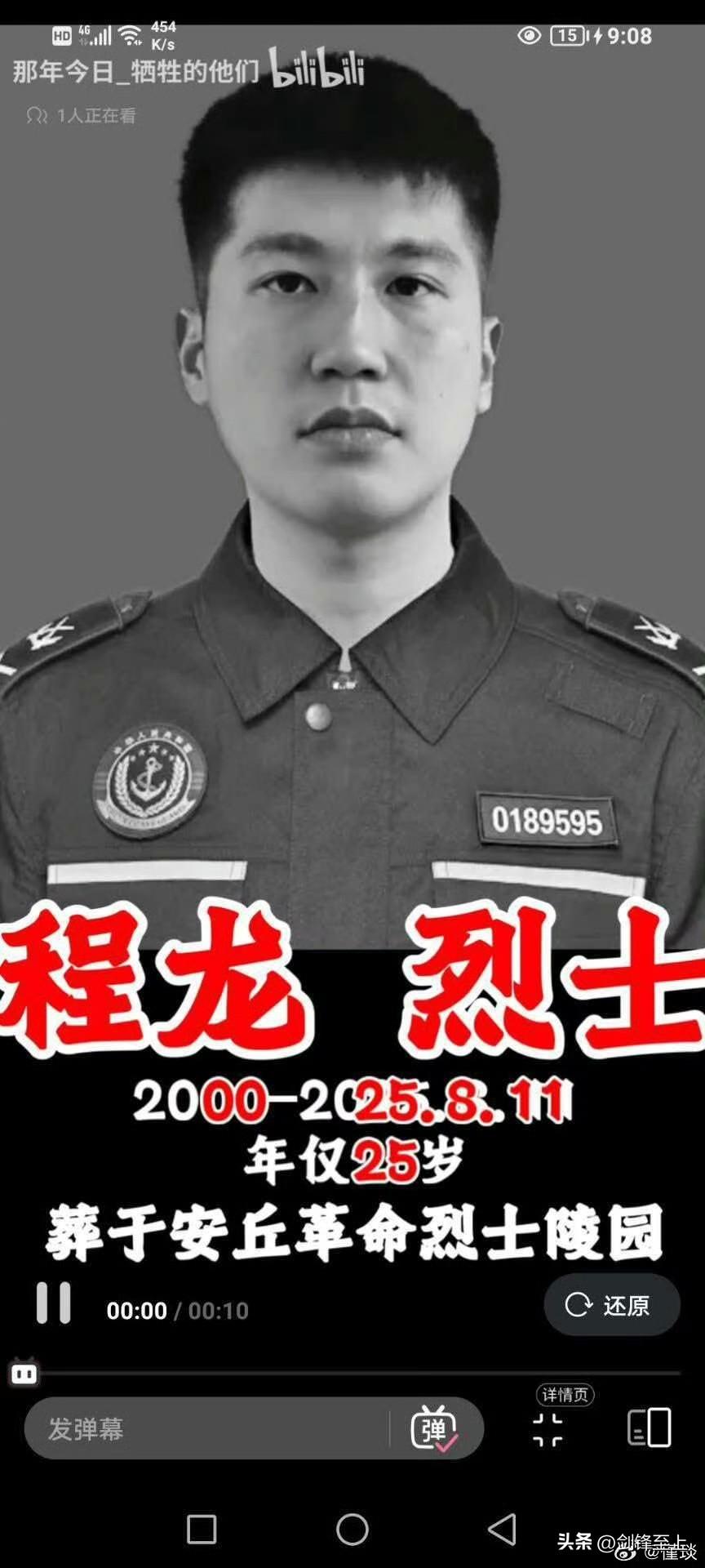 去年的那次南海围堵菲律宾的行动，牺牲了两名海警战士 ​​​