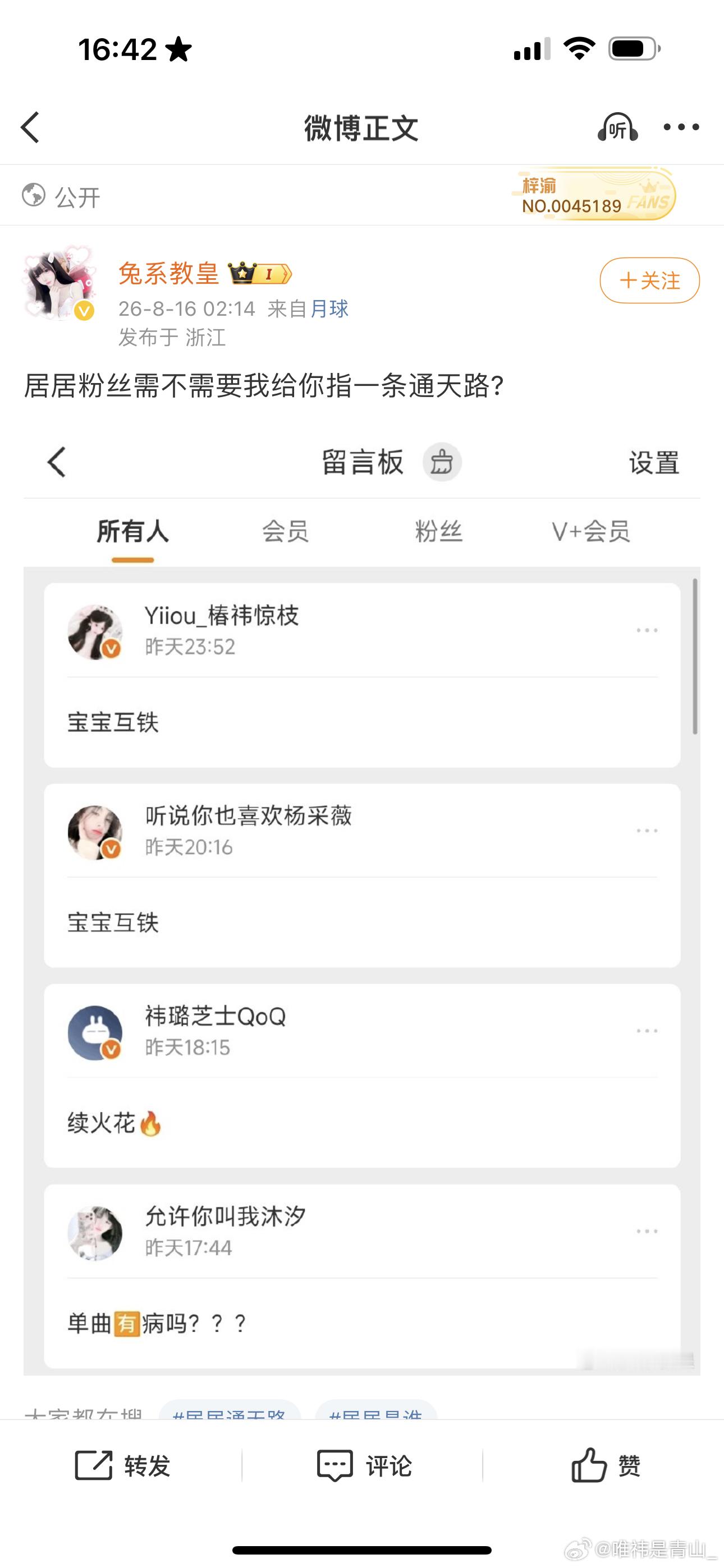 咔她的抽一人v5.2