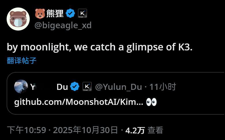 kimi员工的熊狸的推文推测，Kimi k3应该也会走Kimi Linear的混