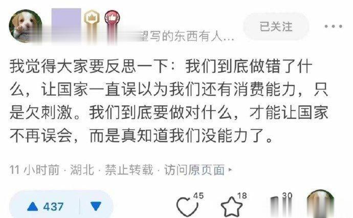 消费这种事儿，从来不需要刺激。如何能够促进大家消费呢？第一：口袋里面有钱。第二：