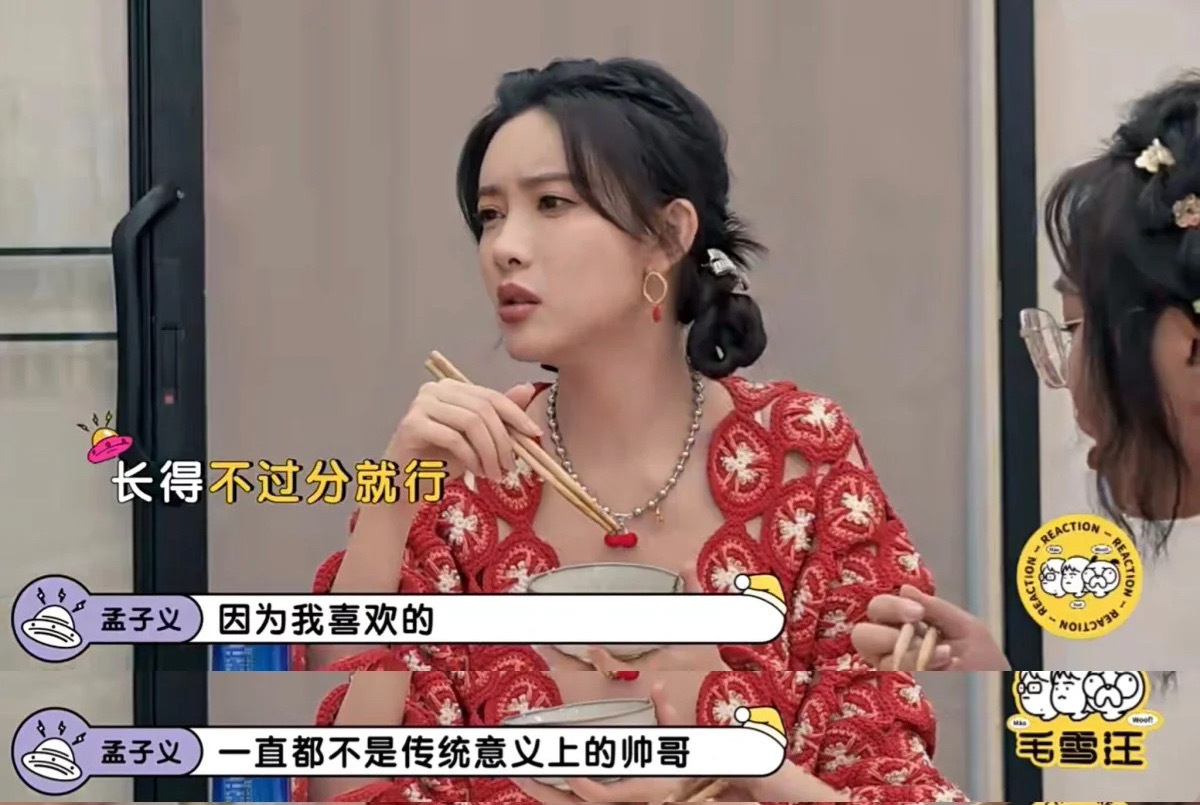 #魏大勋很符合孟子义的理想型# 182/183的男生不是传统型的帅哥，还要风趣幽