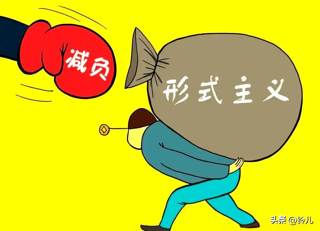学生身心减负还要减什么？
   懒觉日，无作业日，取消早读，取消晚自习，取消月考