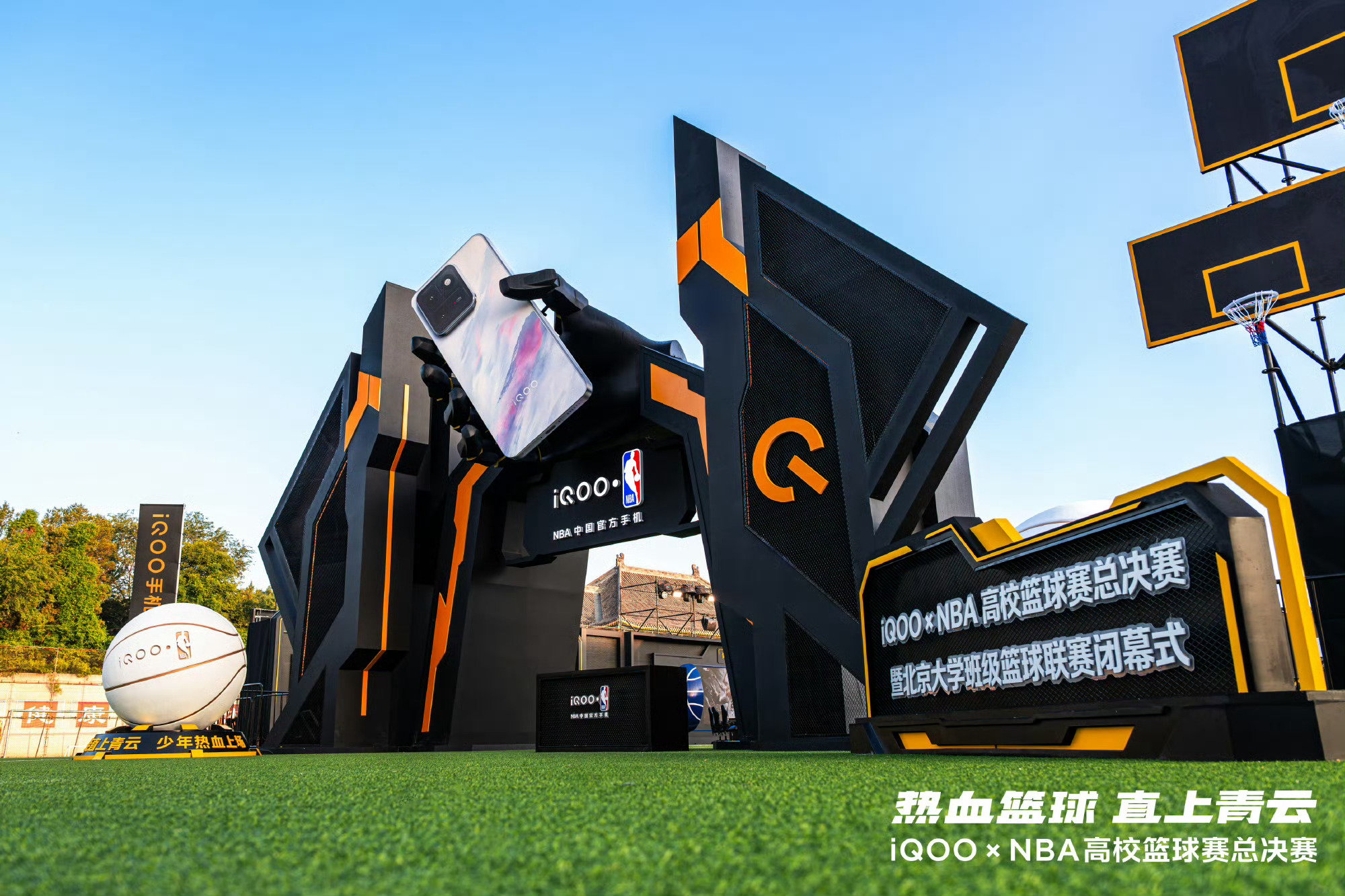 第四届 iQOOxNBA高校篮球赛总决赛蓄势待发！属于高校篮球的巅峰之战即将上演