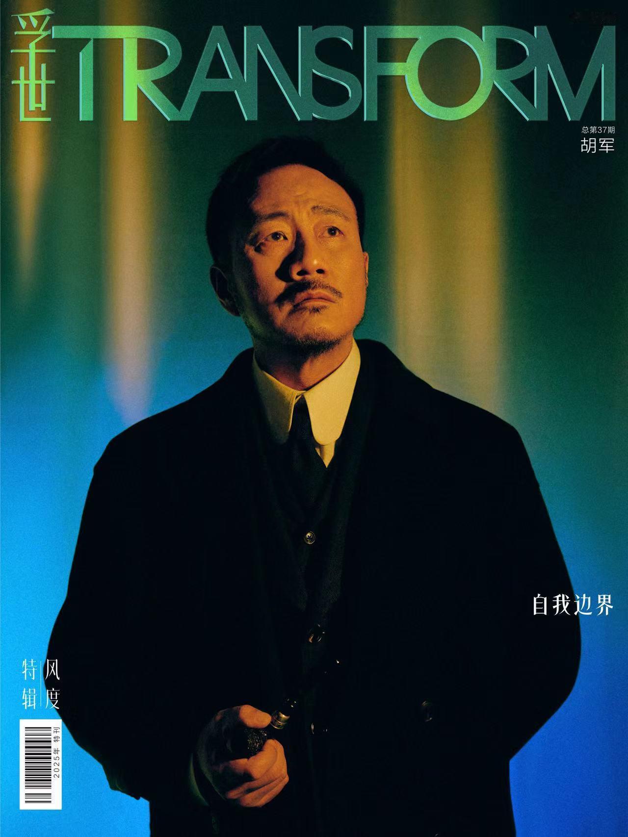 那些沉默的时刻，是他与角色对话的静谧时光，也是他内心成长的最佳养分。深知，无言的