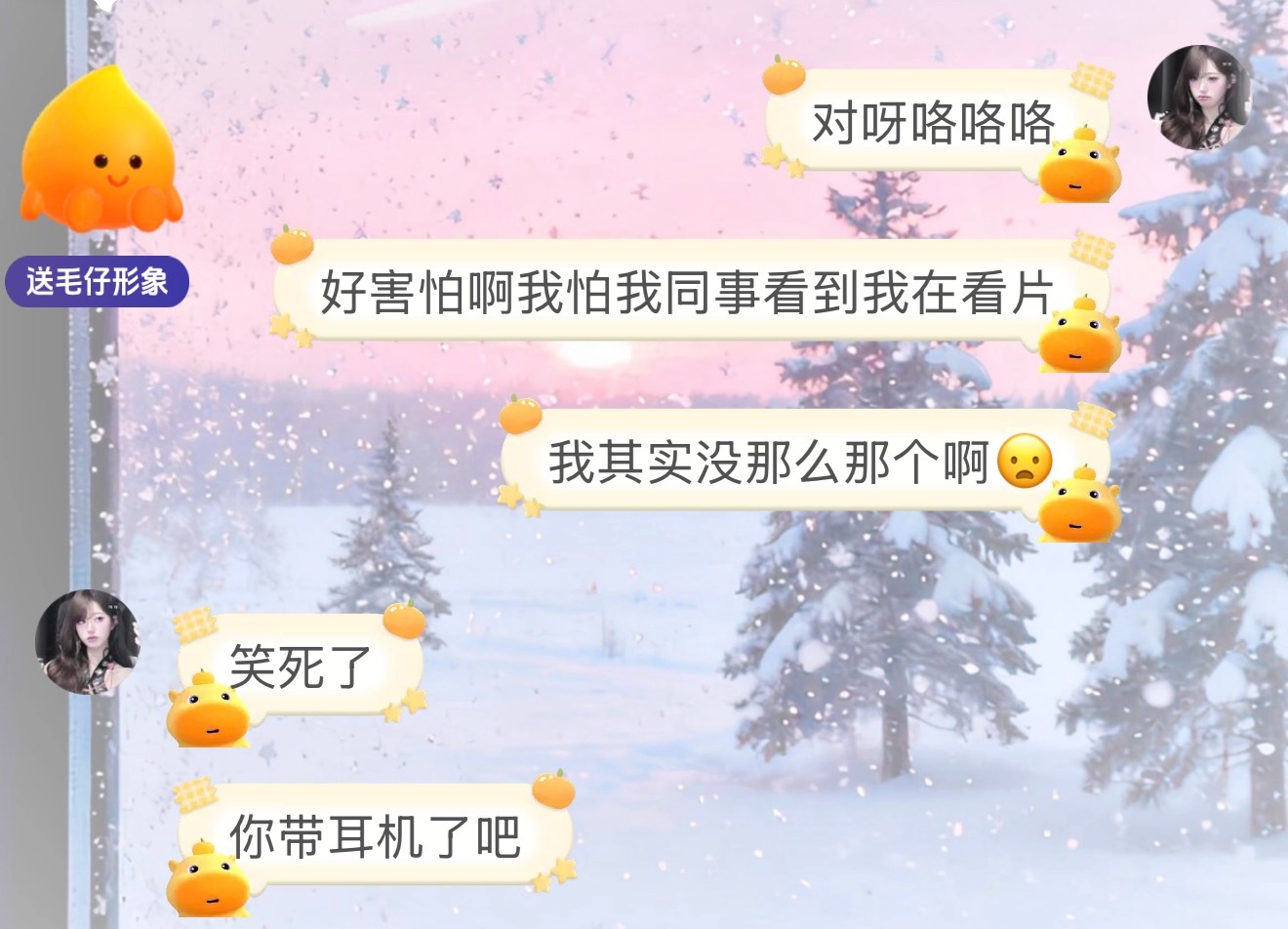 哎呀我都。我好久没看这么刺激的内容了
