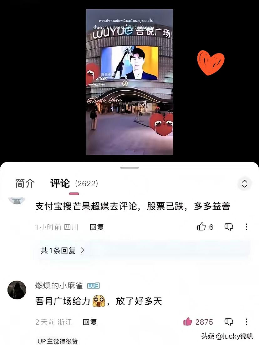 要不还得说人家吾悦广场牛呢！
 
别的地方都默不作声的时候，就它敢“头铁”到底。