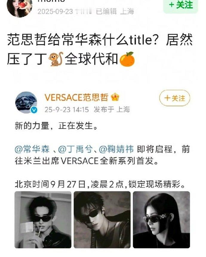 范思哲按首字母排序范思哲顺位 ​​​范思哲按首字母排序来的？ ​​​