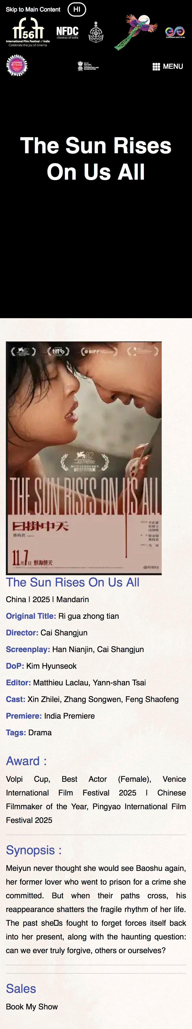 【印度资讯:日掛中天入围印度果阿国际电影节 辛芷蕾、张颂文、冯绍峰主演的131分