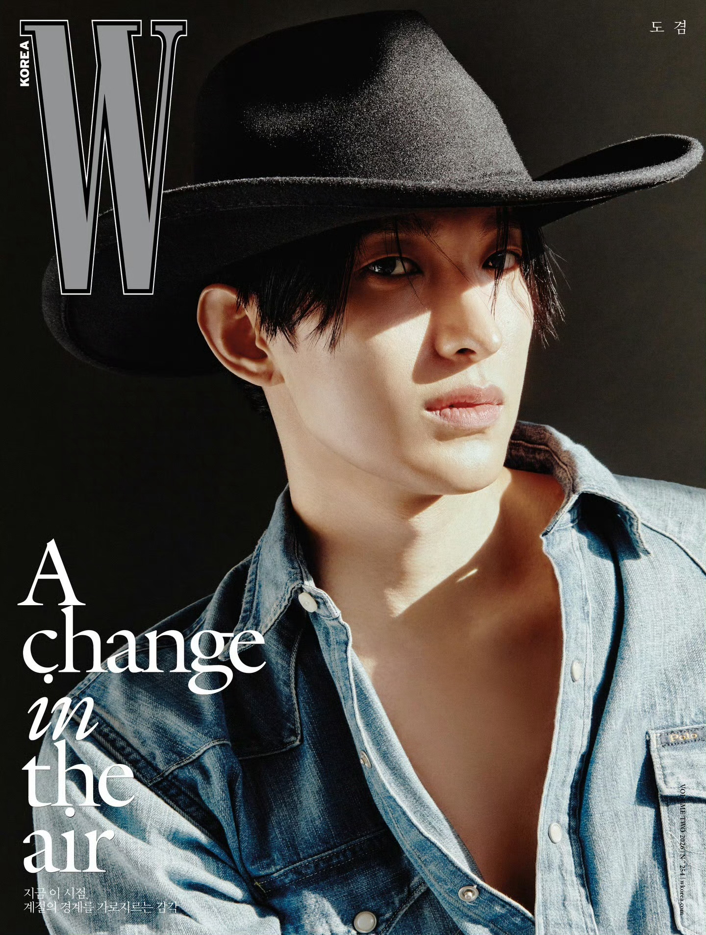 DK李硕珉✖️W Korea 二月刊封面 封面大赏