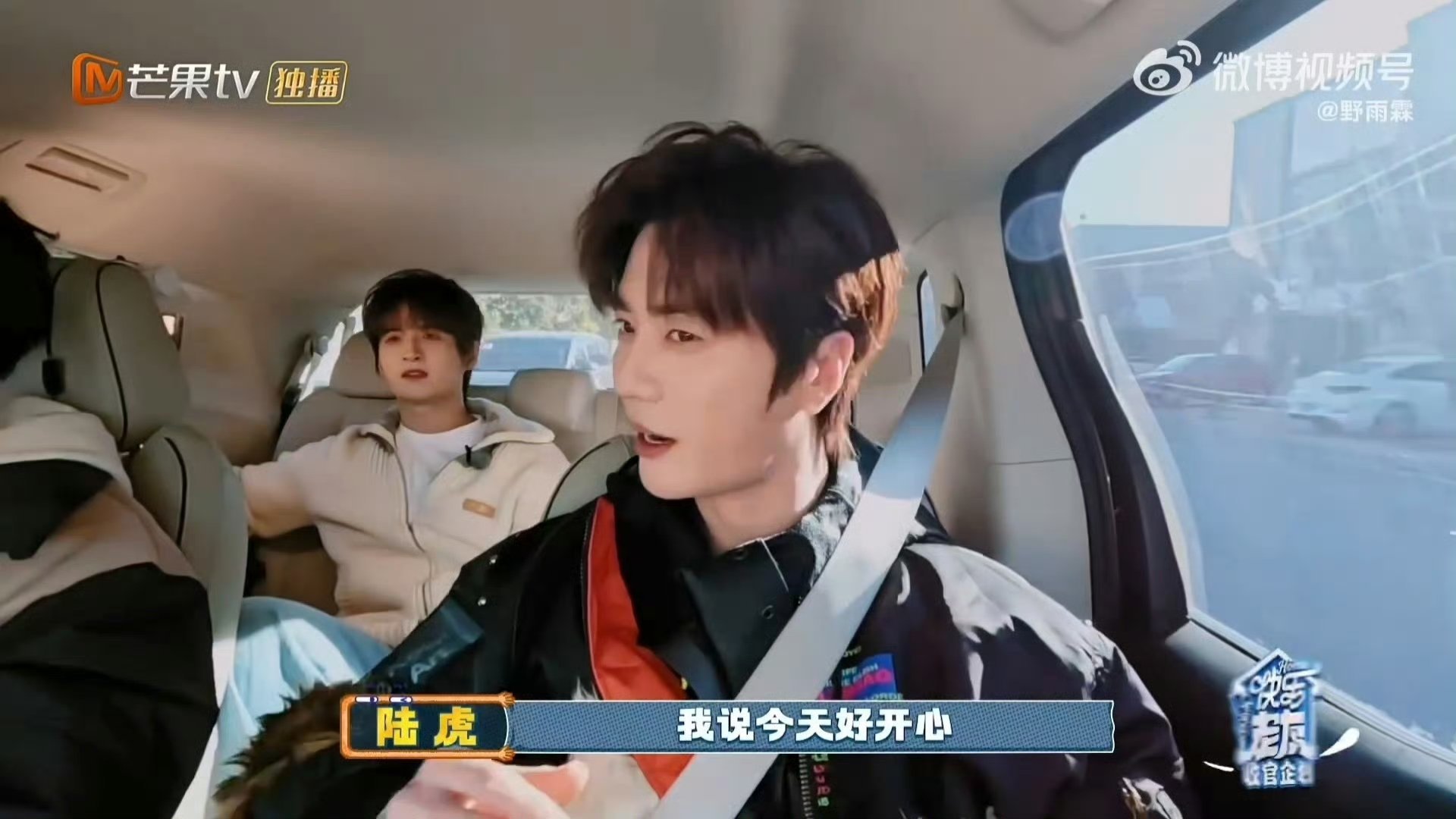 陆虎说和0713在一起才会活泼陆虎的“熟人开关”被0713狠狠戳中啦😆 平时安