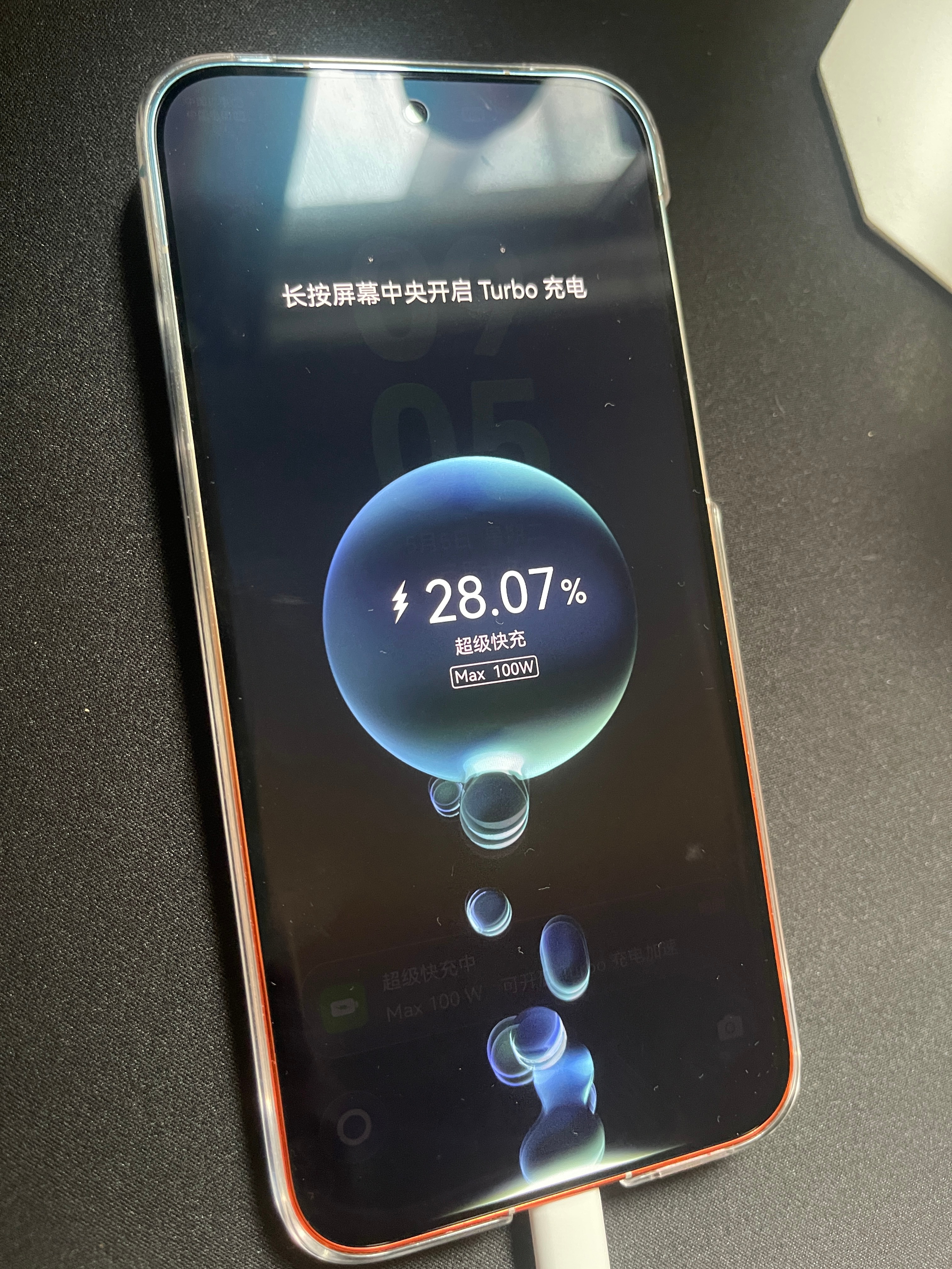 吃早餐的时候顺手给华为Pura 90 Pro Max充个电，12分钟的时间，电量
