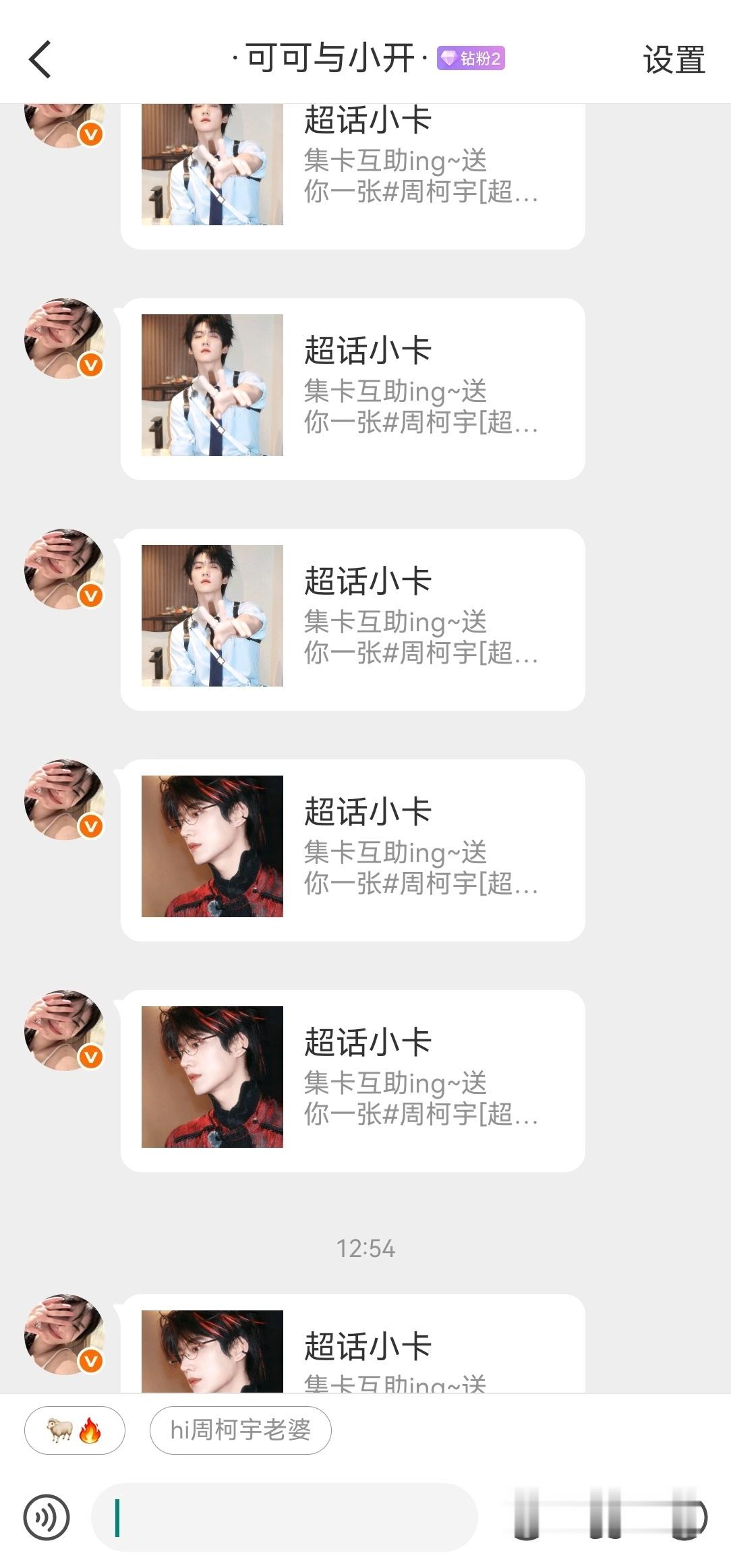 我都我都！我都哭了呀 我都我都 爱上她了​​​