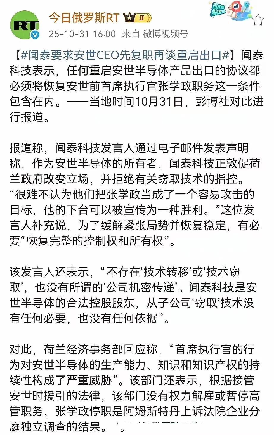 中美达成协议，只剩荷兰独自尴尬。

事情的发展，就如同荷兰才看见一个浪花，就着急