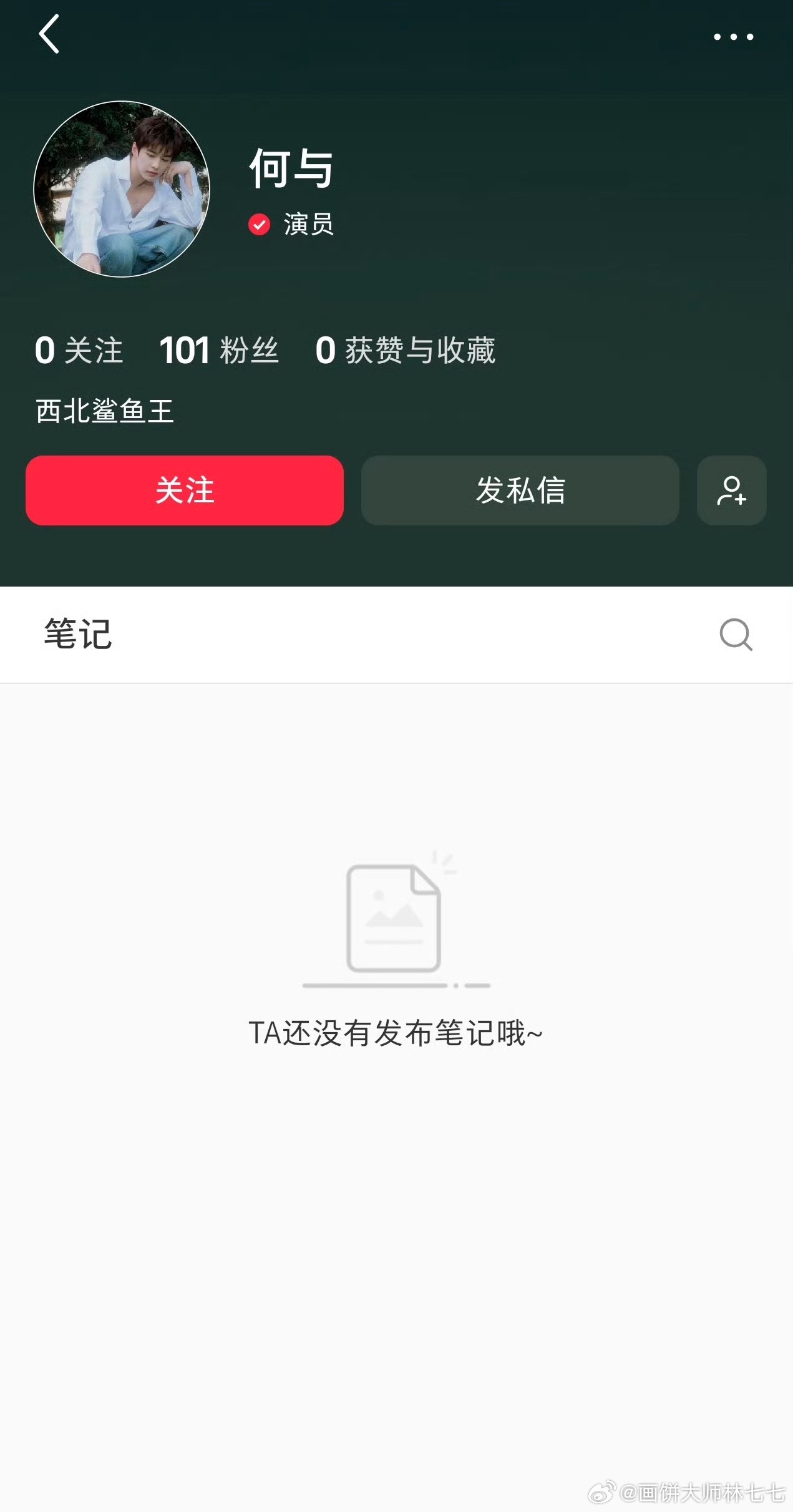 何与开通小红书