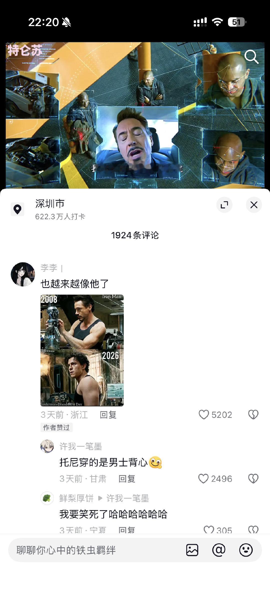 又好哭又好笑 
