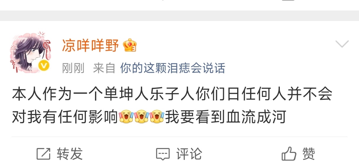 那怎么把原来的置顶下了 ​​​