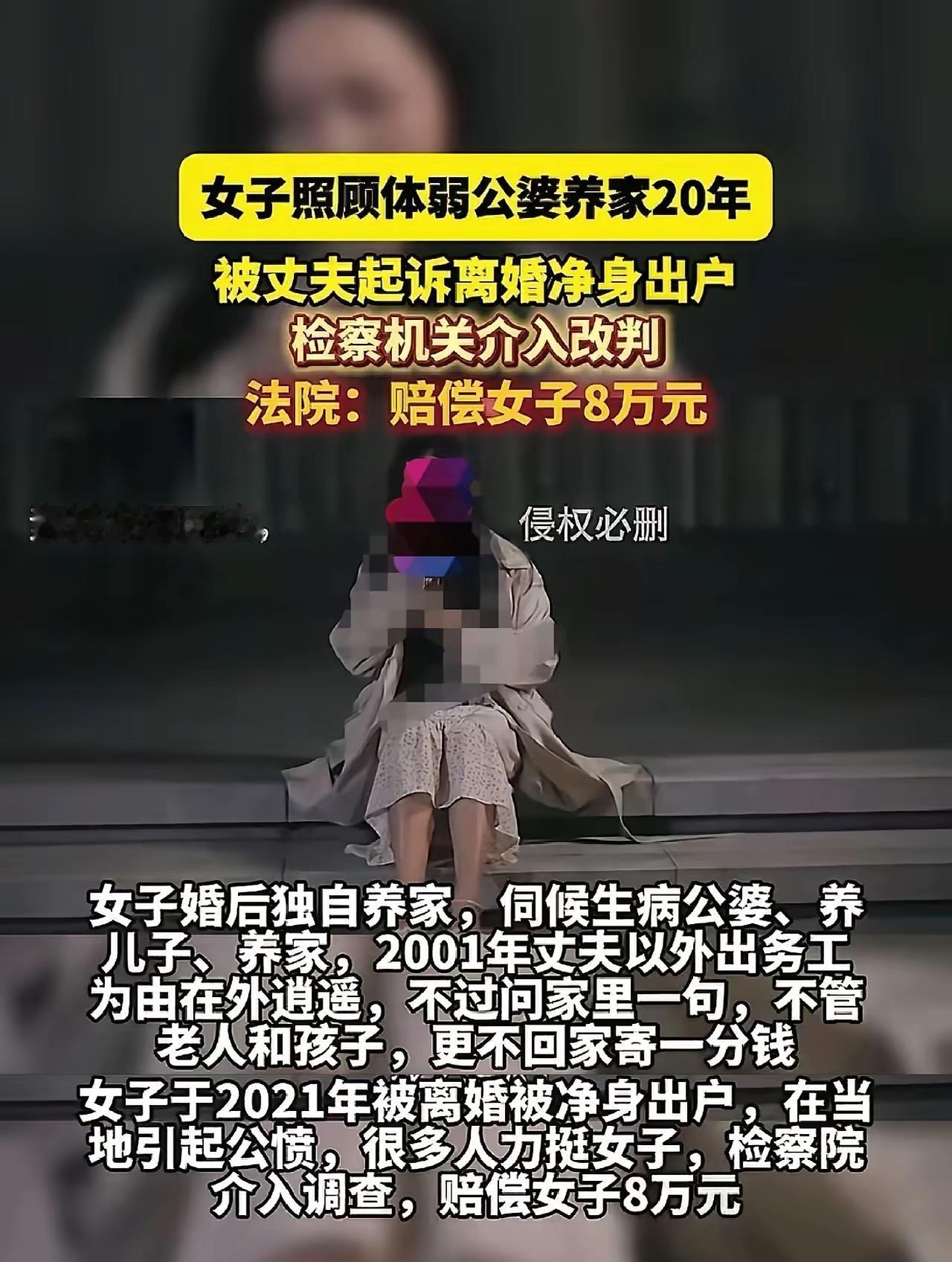 净身出户是谁判的？