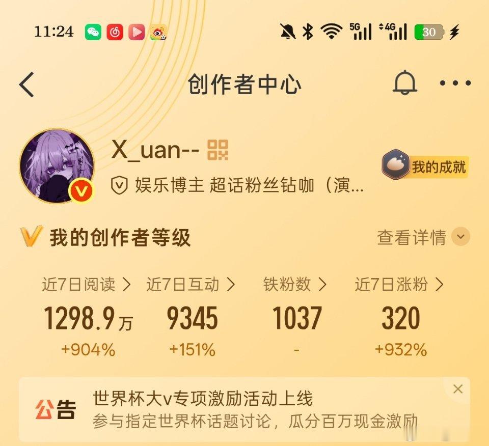 来动动 