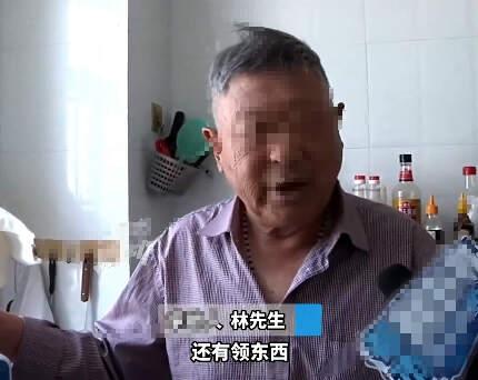 河南，80岁的林大爷怎么也想不到，自己只是去领个免费礼品，最后却稀里糊涂的花大价