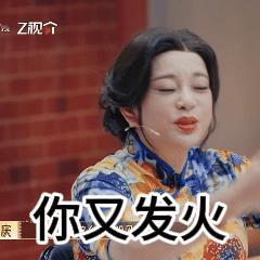 刘晓庆在超越班奶孙恋 谁懂！看到刘晓庆在超越班和两位弟弟演奶孙恋我真的笑出声🤣