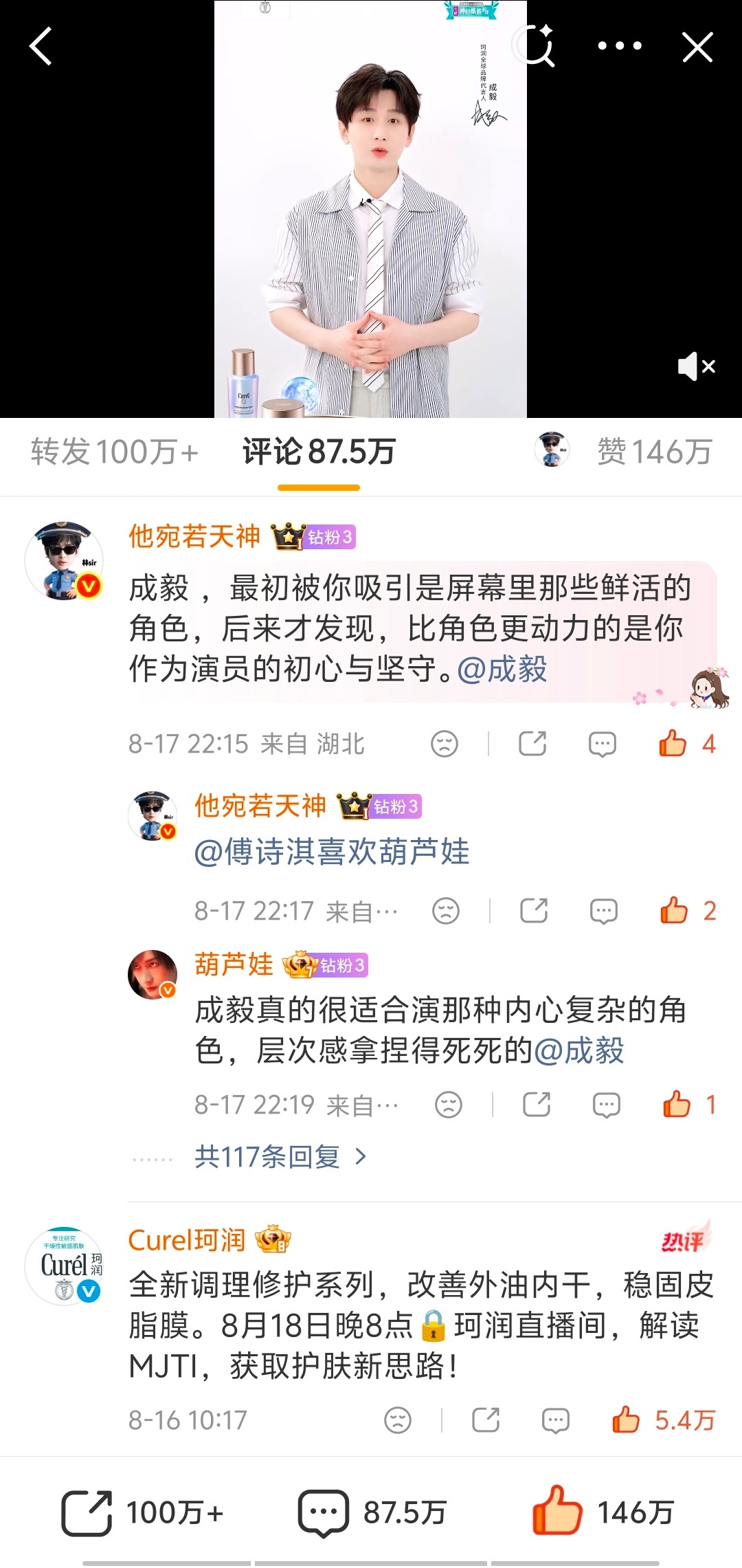 宝宝们，没睡的来盖楼，让我们果园又好又坚固！已盖楼117网页链接