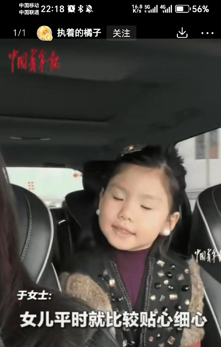 破大防了！外公去接孙女放学，顺手帮她整理了下书包，看见里面有个皱巴巴的纸团，以为