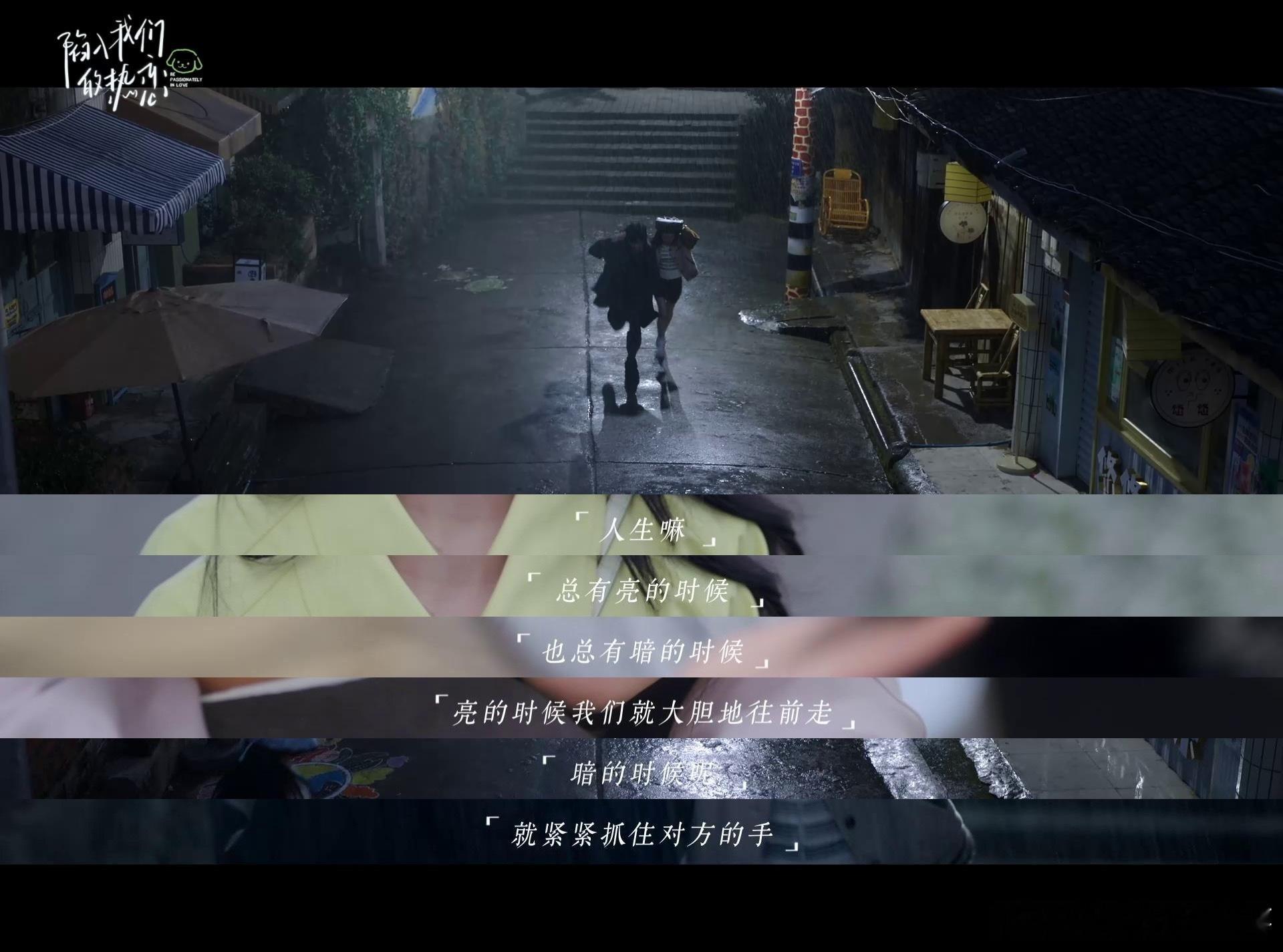周深 Crush周深陷入我们的热恋主题曲周深crush一响热恋登场，已经循环播放