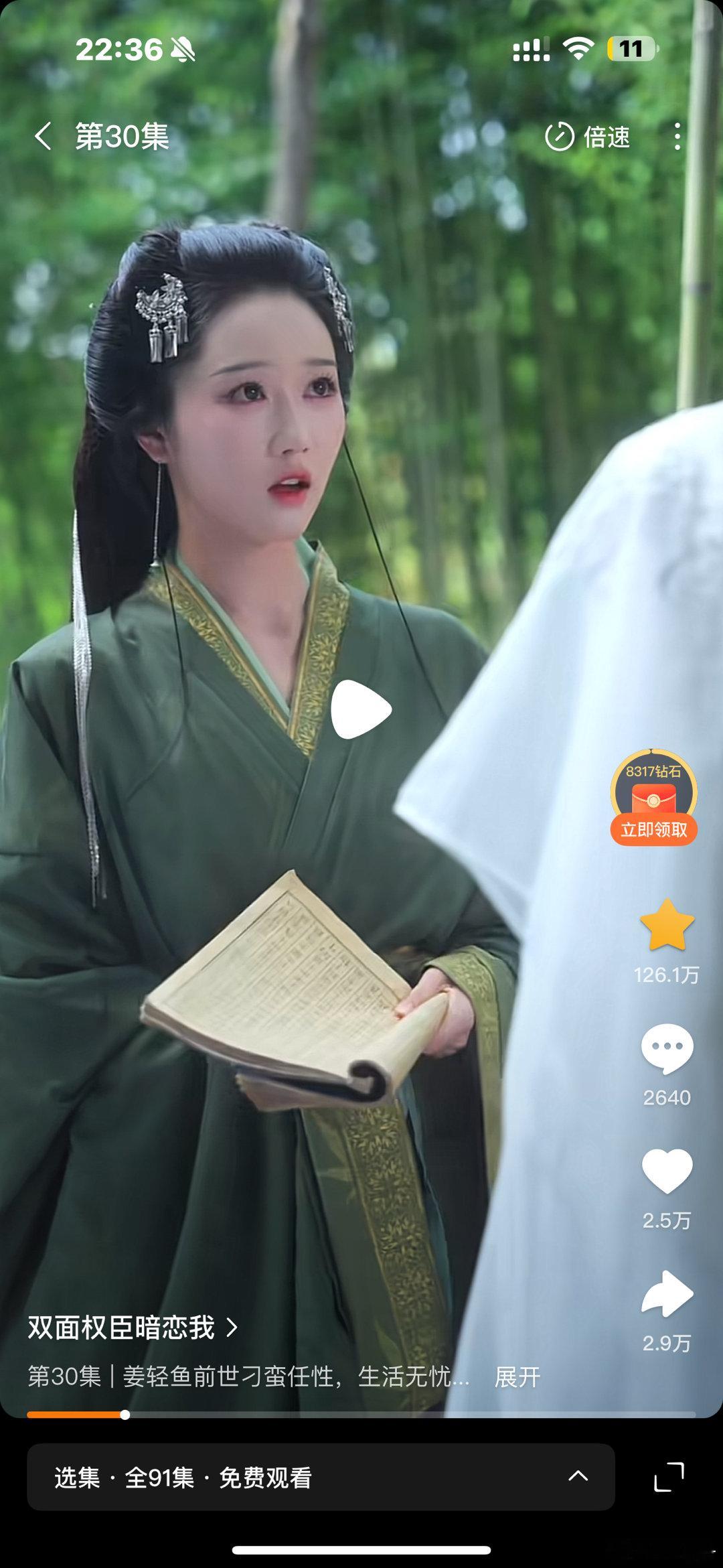 别的不说这个女主和男主的好几部短剧都👌蛮好看的，而且两个人都长的很好，比很多明