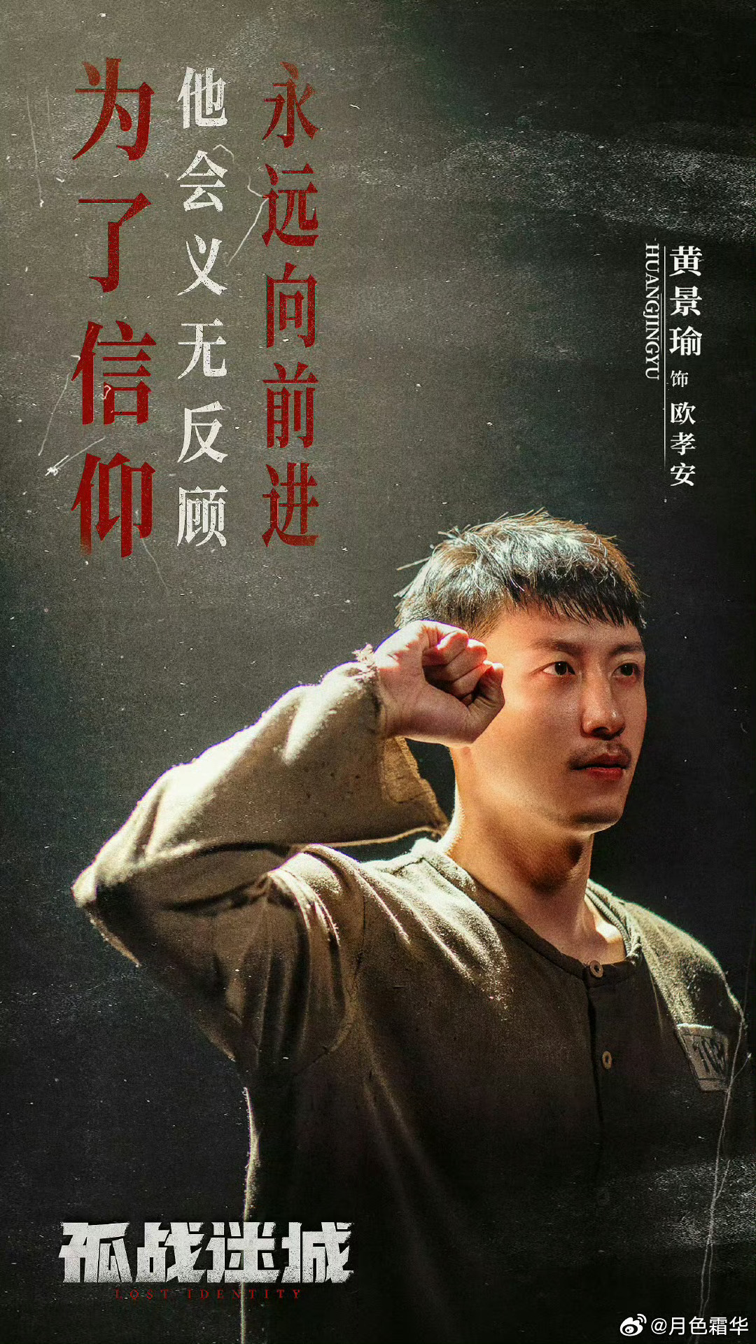 最近看吐槽说谍战剧里面都喜欢写一个国民党因为爱上了一个女共产党员就为她输送情报，