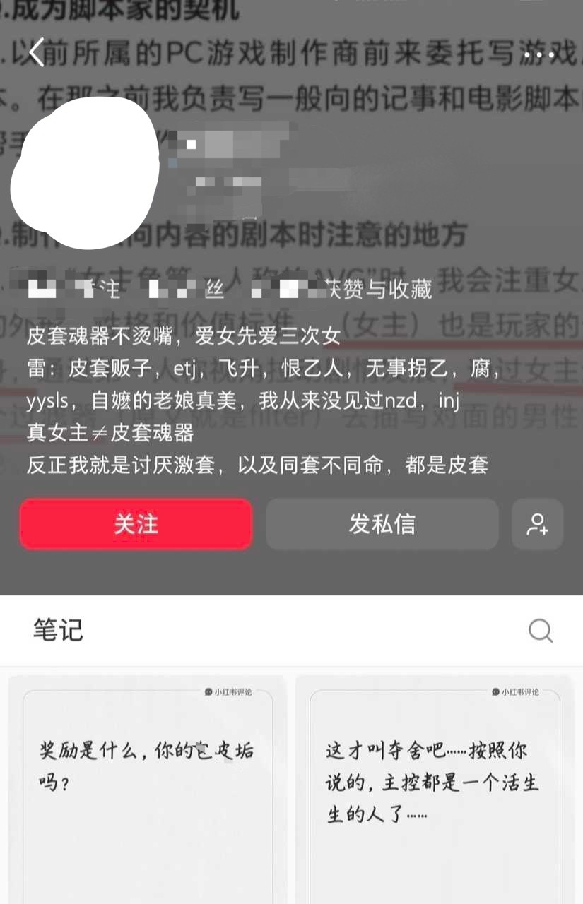 这已经不是一把糯米能解决的事了……14850 