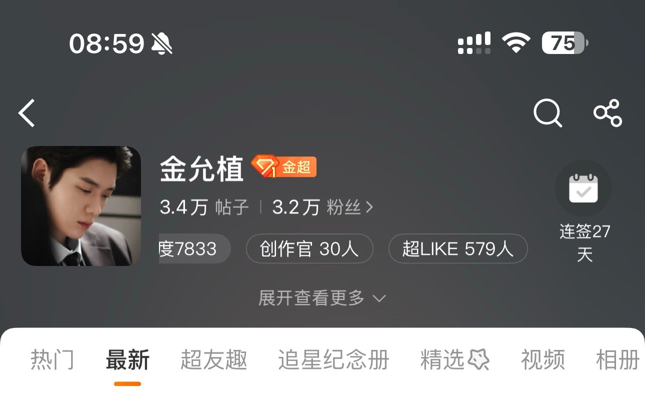 我哥和我姐都住金房子🏠 