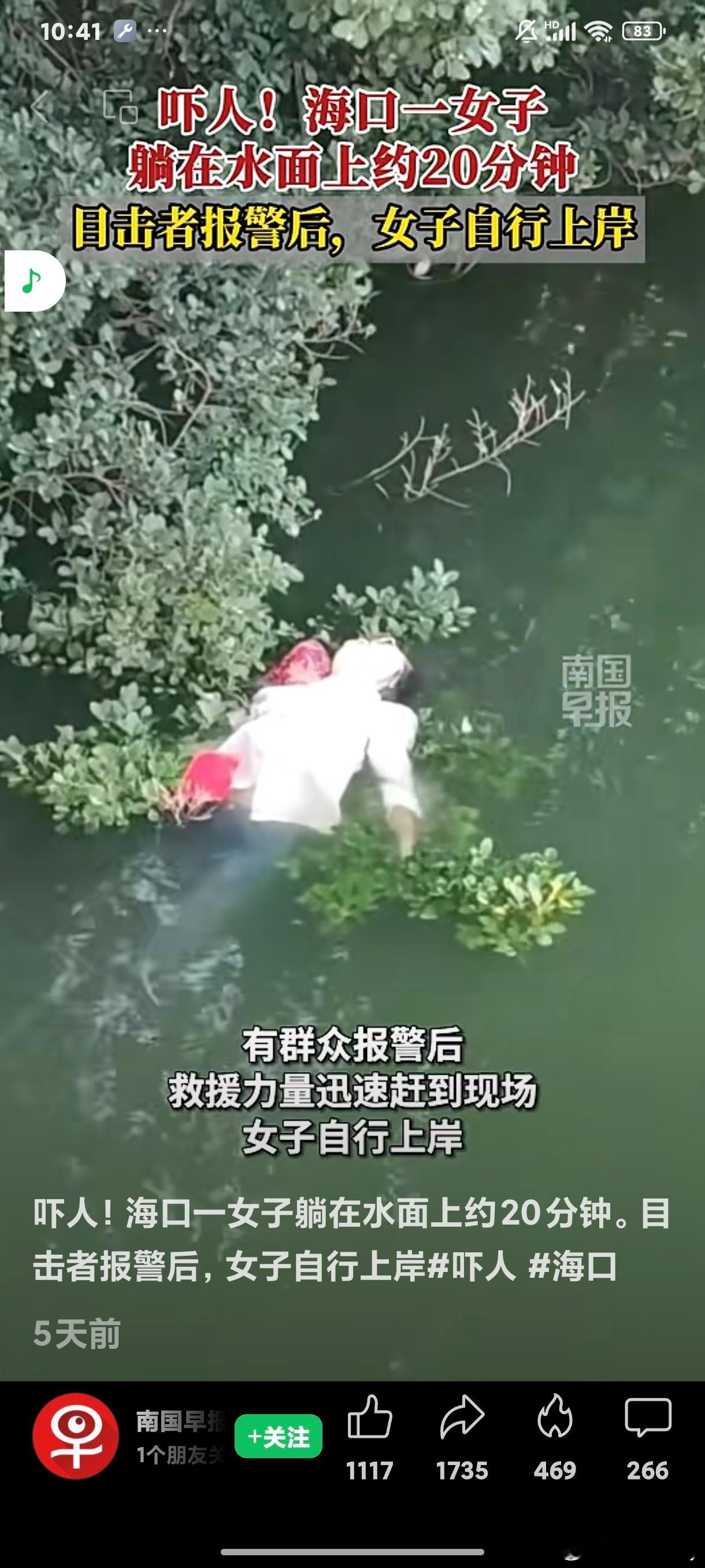 我没看懂这个新闻这人为啥要这样？到底是在干什么？不理解，不敢问 