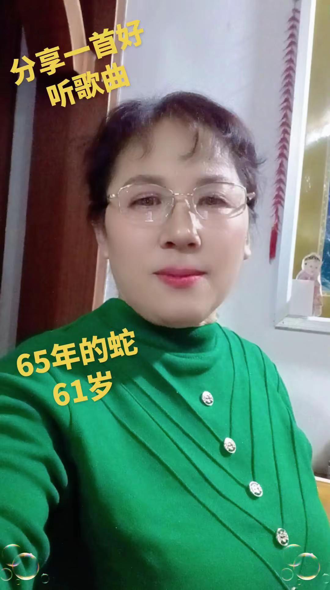 没事儿了发个视频吧！刚拍的拍的好不好不重要开心就好 心态好就是最大的财富 心态好