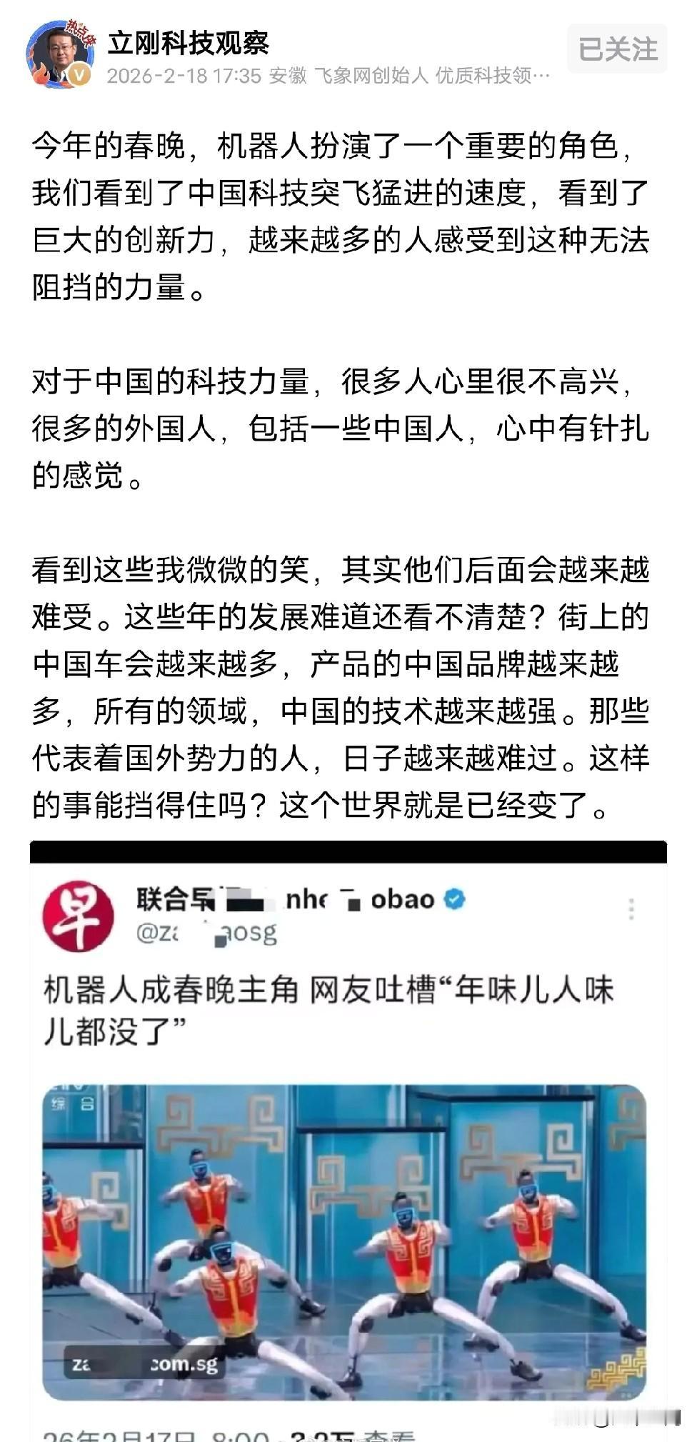 新加坡的新闻学对我们阴阳怪气，连项立刚都看不下去了，特别是坡县的这个新闻学，有时