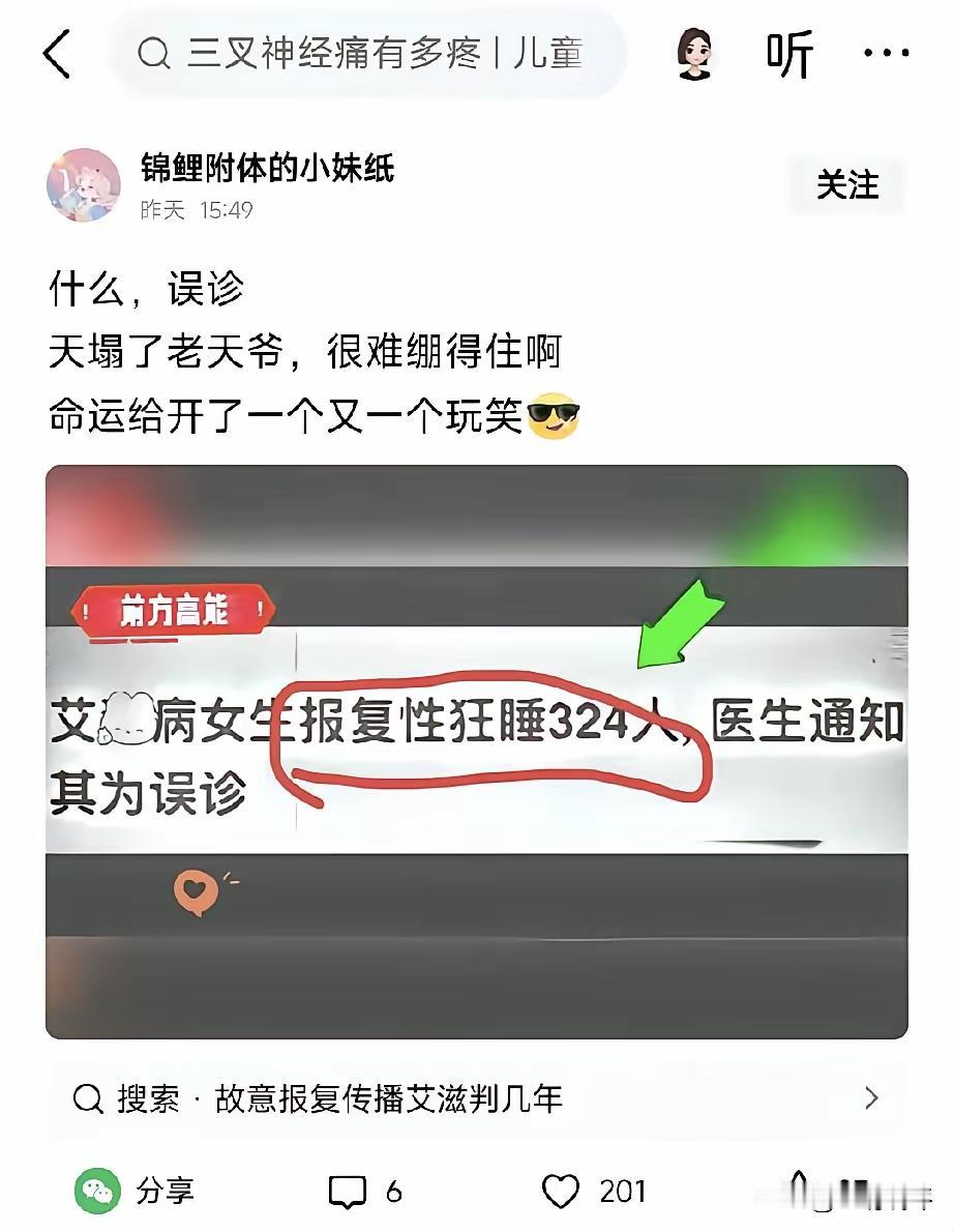 人要有敬畏之心
这个世界
你以为想怎样就怎么的吗？[大金牙]