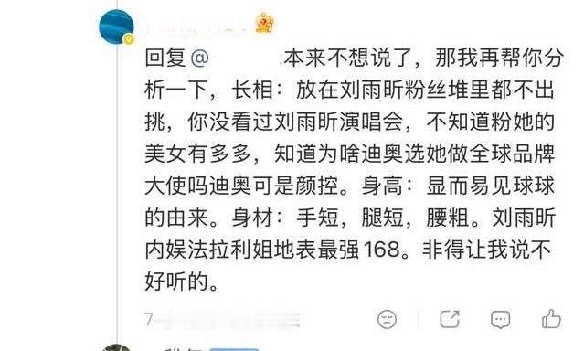 第一次见顶流粉跑来素人家串门的。哦不对，是安崎粉丝诚挚邀请尊贵的内娱法拉利唯一科