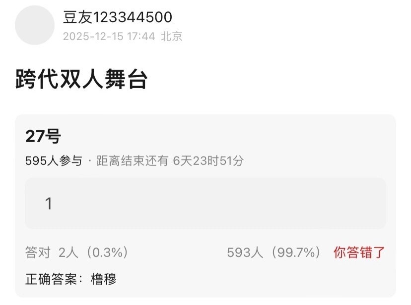 🍉真瓜主爆料橹穆双人舞台在27号 TF四代新歌预热