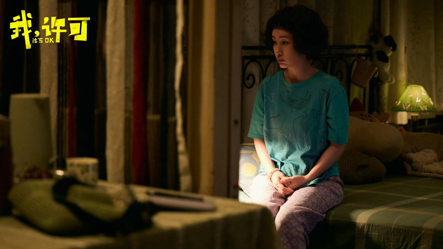 秦海璐亲手把自己重新养了一遍妈妈也只是一个长大了的小女孩。胡春蓉把所有温柔都给了