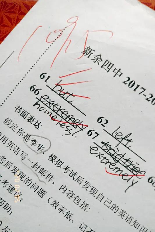 何凯文英语分数：一次造假，全网不信，诚信比87分更值钱
 
家人们，考研圈又炸了