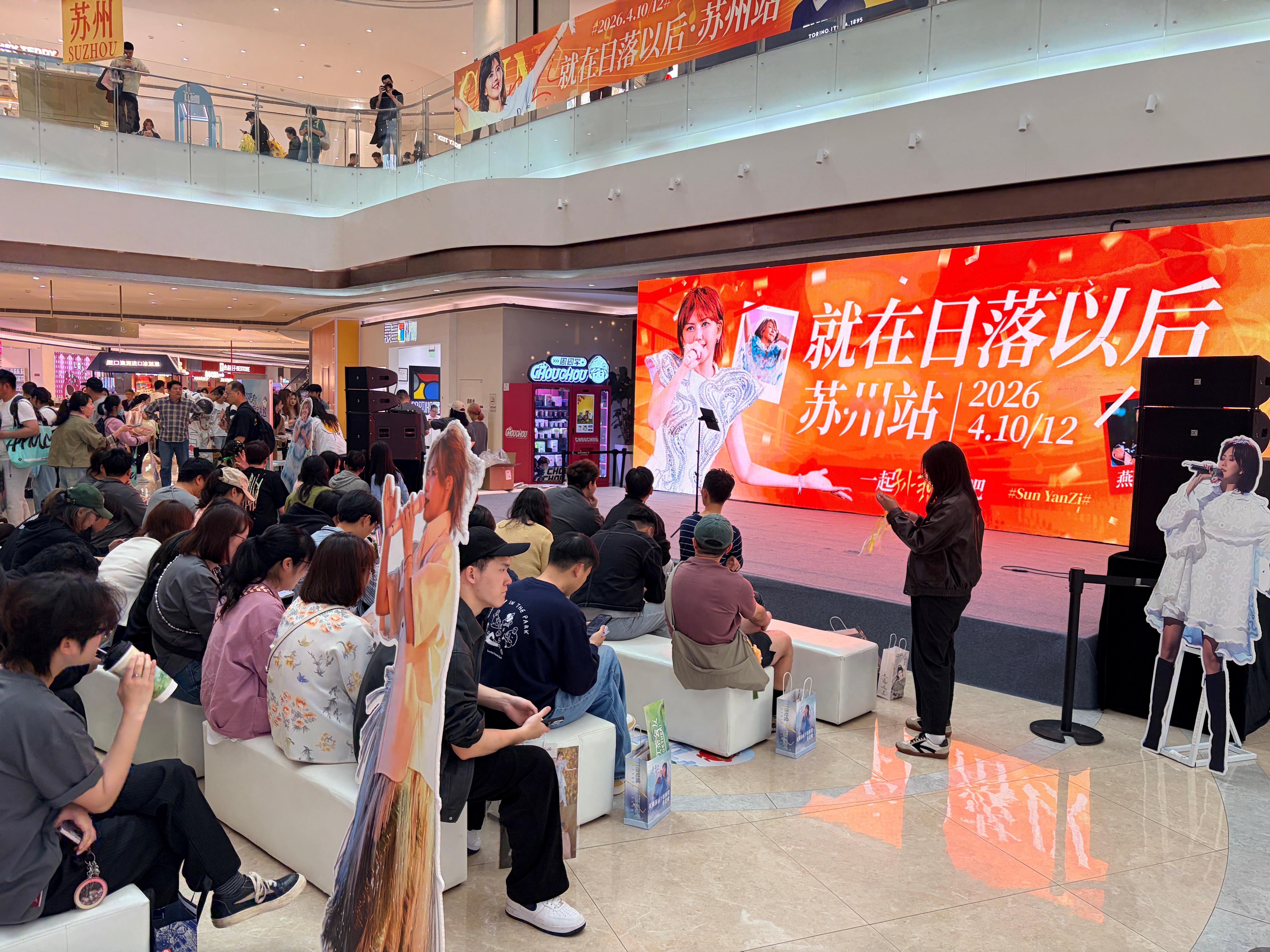 去奥体活动活动，发现这么多人，原来是孙燕姿今晚的演唱会，孙燕姿真的是歌坛长青树，