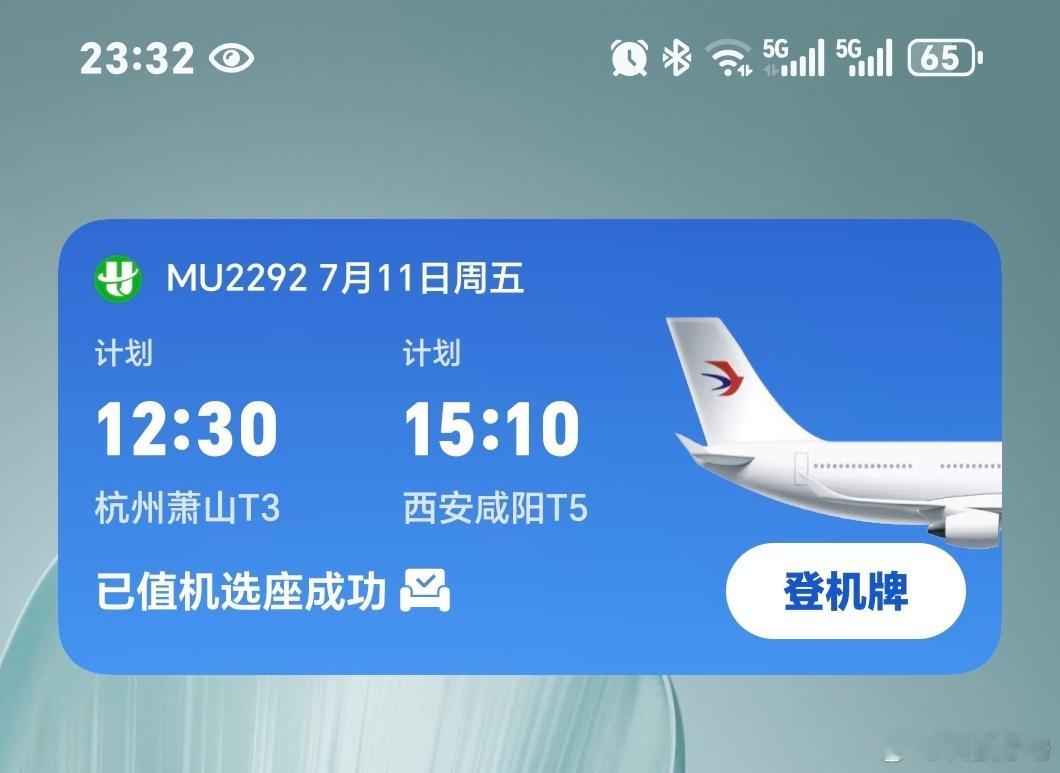 怎样才能合理地躲避延误现在已经缩减出差频率了[怒][怒][怒] ​​​