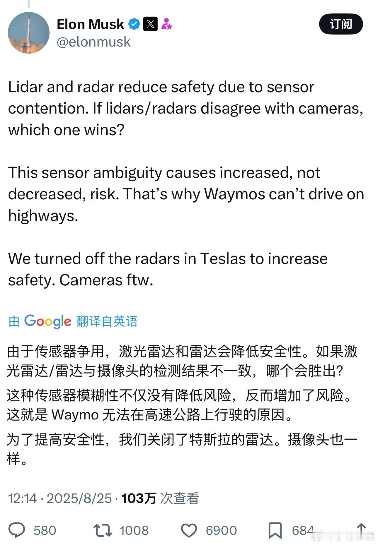 马斯克称激光雷达会让辅助驾驶更危险 这话题整的，好像有点反共识。但是吧，确实有些