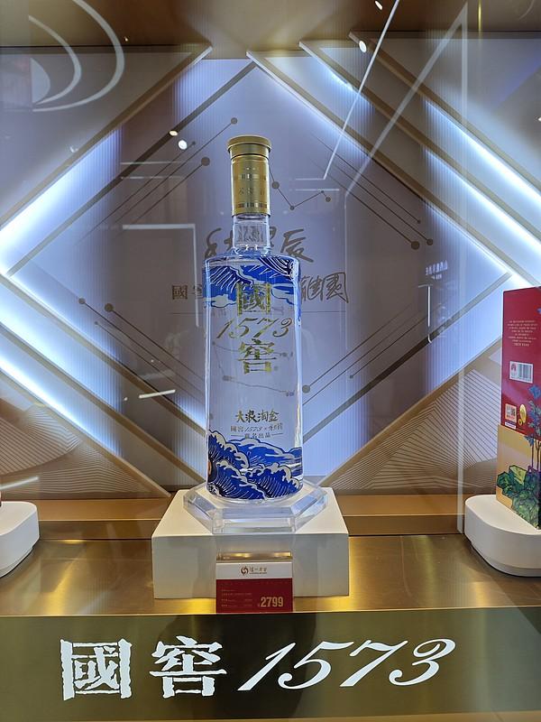 国窖钻石版这酒挺有排面。它是泸州老窖高端系列，包装奢华，瓶身有钻石元素点缀，送礼
