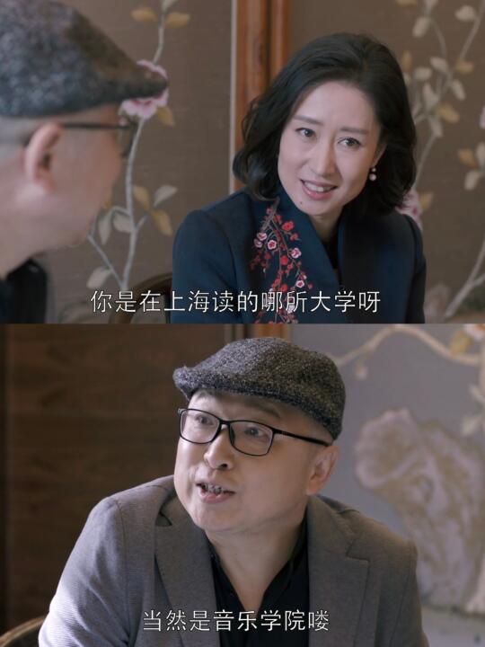 黄毛的仗义和热血，在择偶市场一文不值