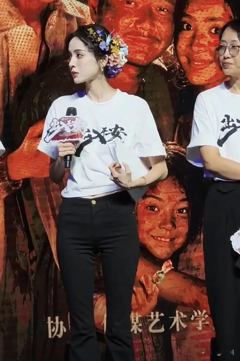 古力娜扎